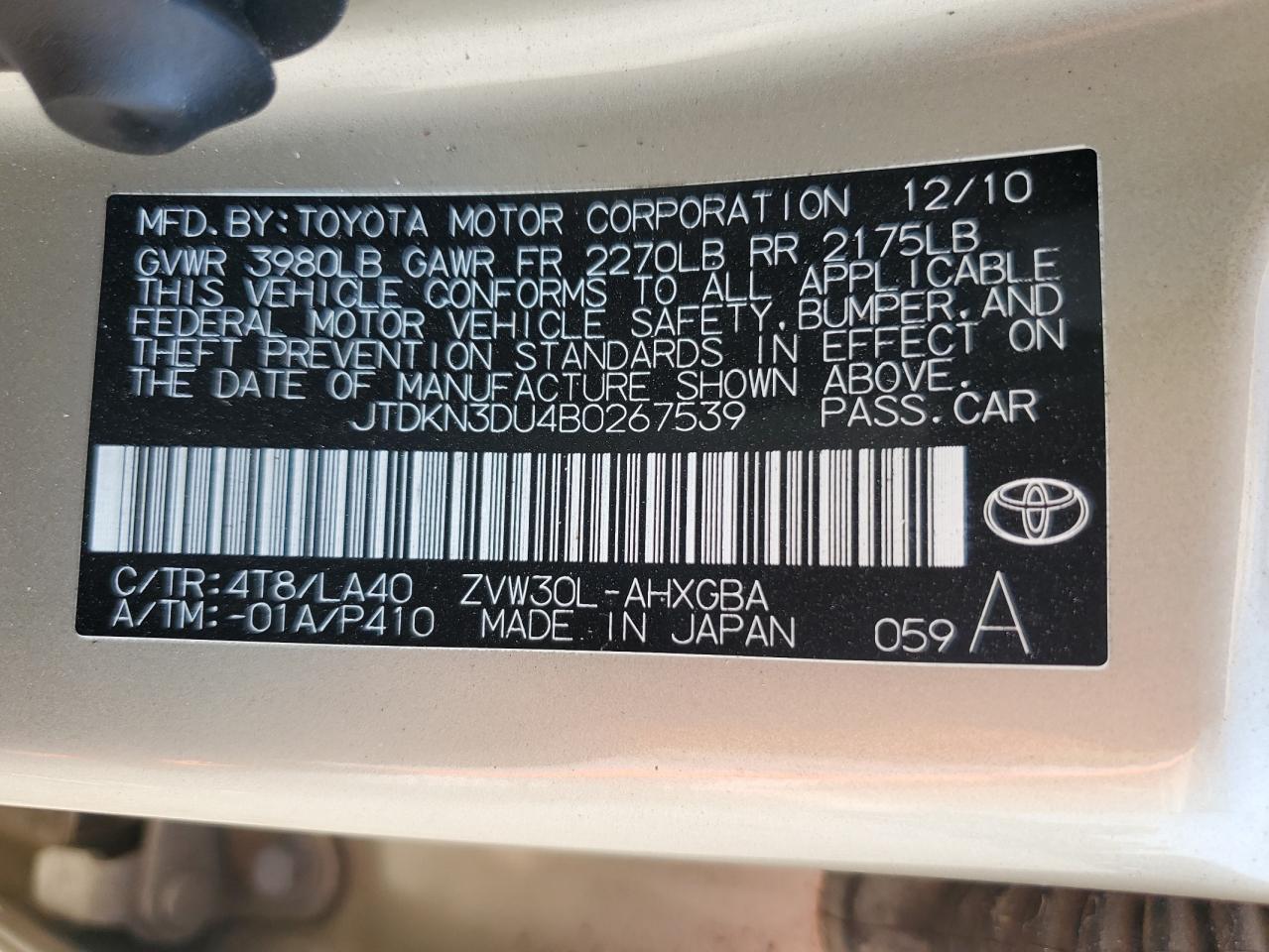 2011 Toyota Prius VIN: JTDKN3DU4B0267539 Lot: 64095955