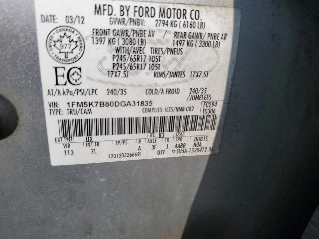 2013 FORD EXPLORER   