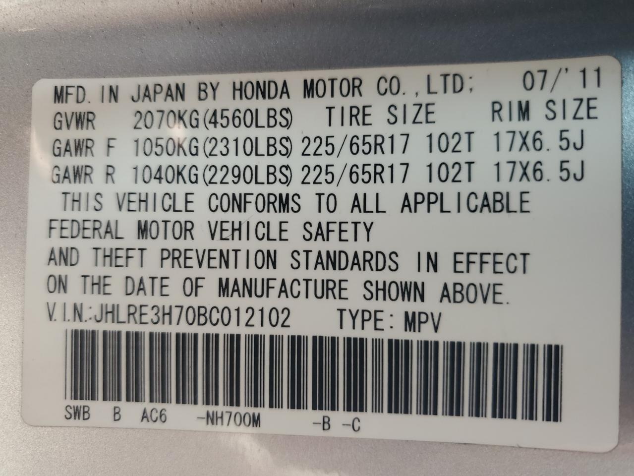 2011 Honda Cr-V Exl VIN: JHLRE3H70BC012102 Lot: 65628375