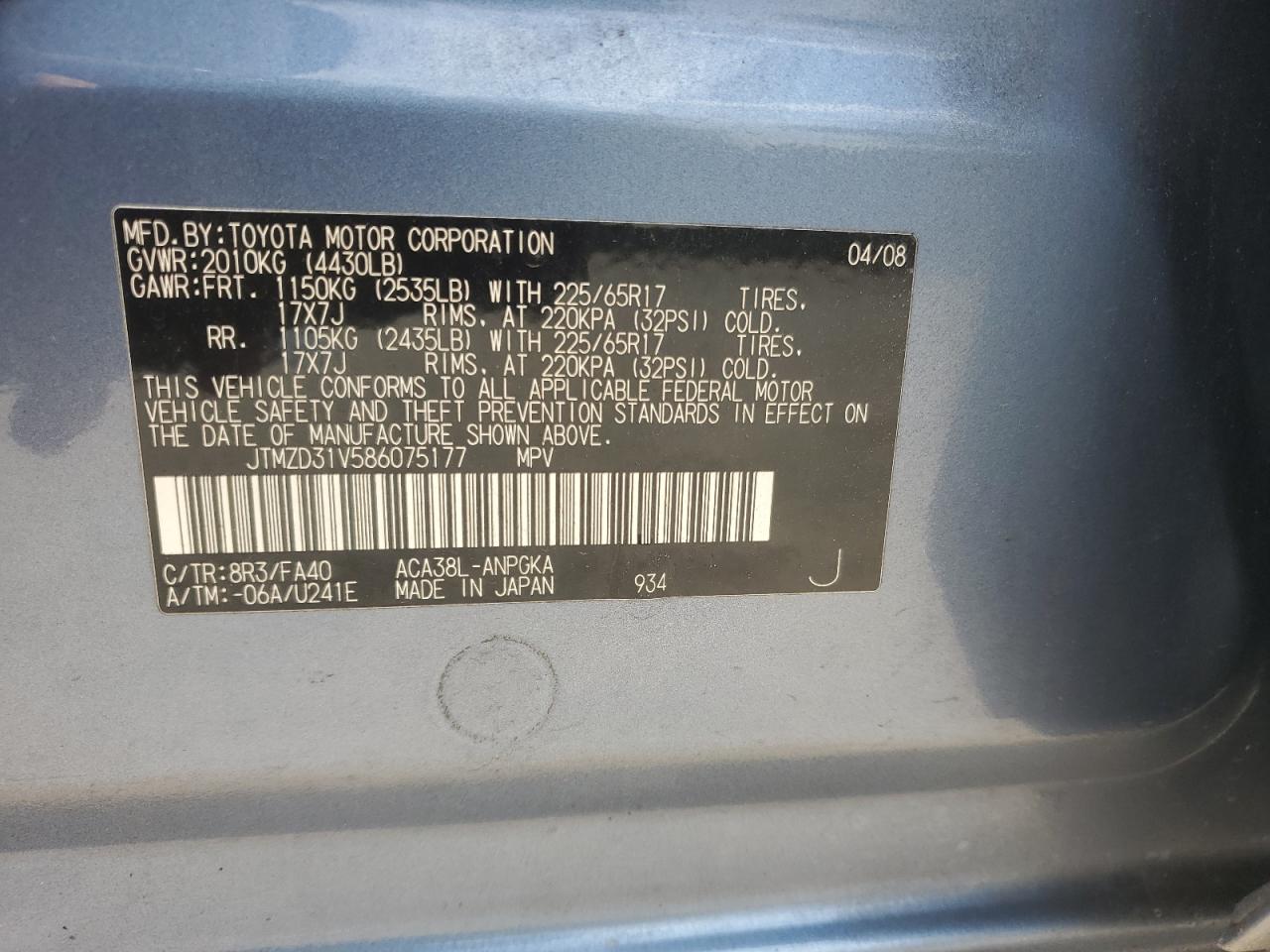 2008 Toyota Rav4 Limited VIN: JTMZD31V586075177 Lot: 65051925