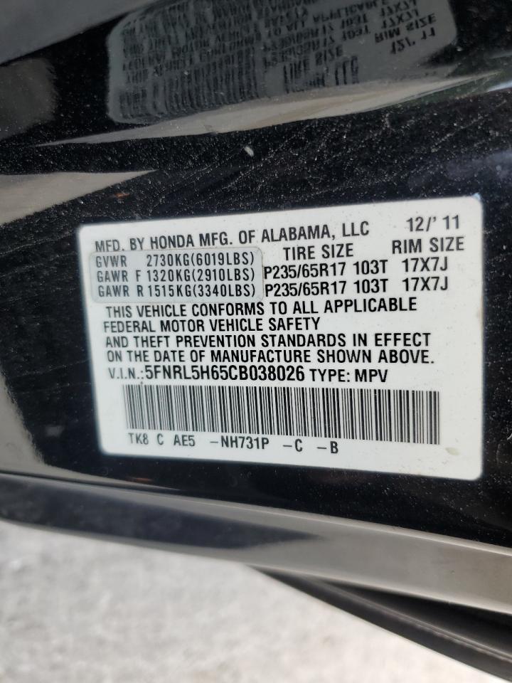 2012 Honda Odyssey Exl VIN: 5FNRL5H65CB038026 Lot: 64607325