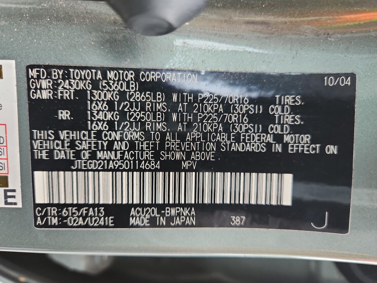 2005 Toyota Highlander VIN: JTEGD21A950114684 Lot: 65283565