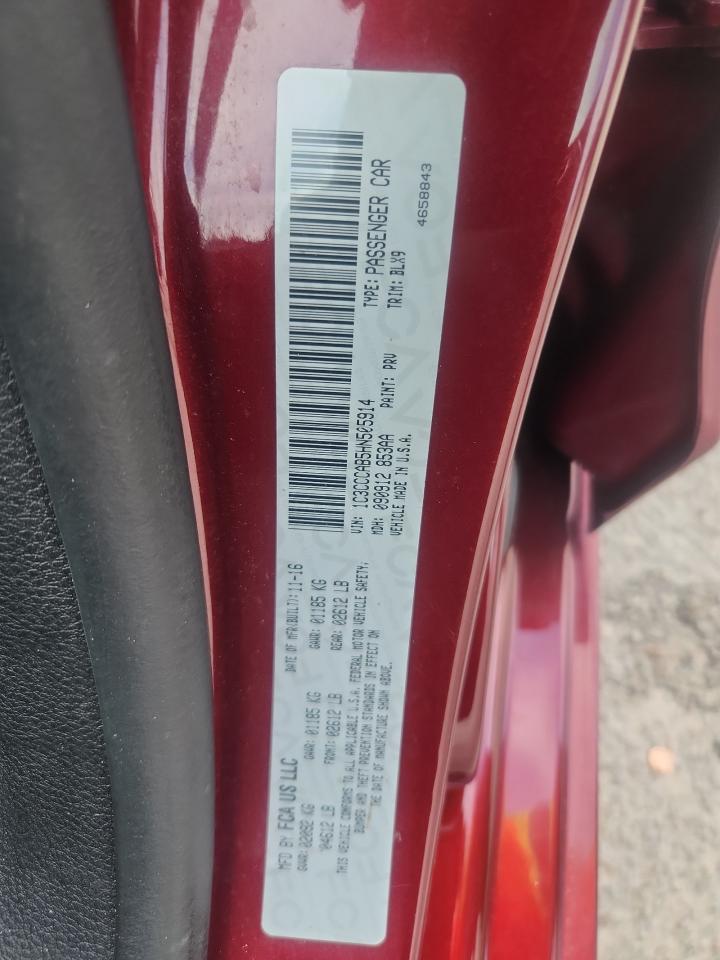 2017 Chrysler 200 Limited VIN: 1C3CCCAB5HN505914 Lot: 64544075