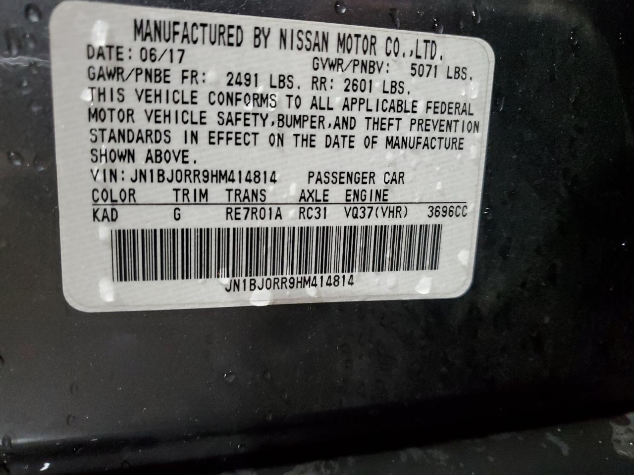 2017 Infiniti Qx50 VIN: JN1BJ0RR9HM414814 Lot: 64049315