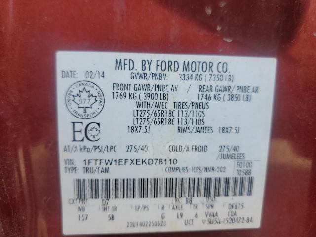2014 FORD F150 SUPERCREW  