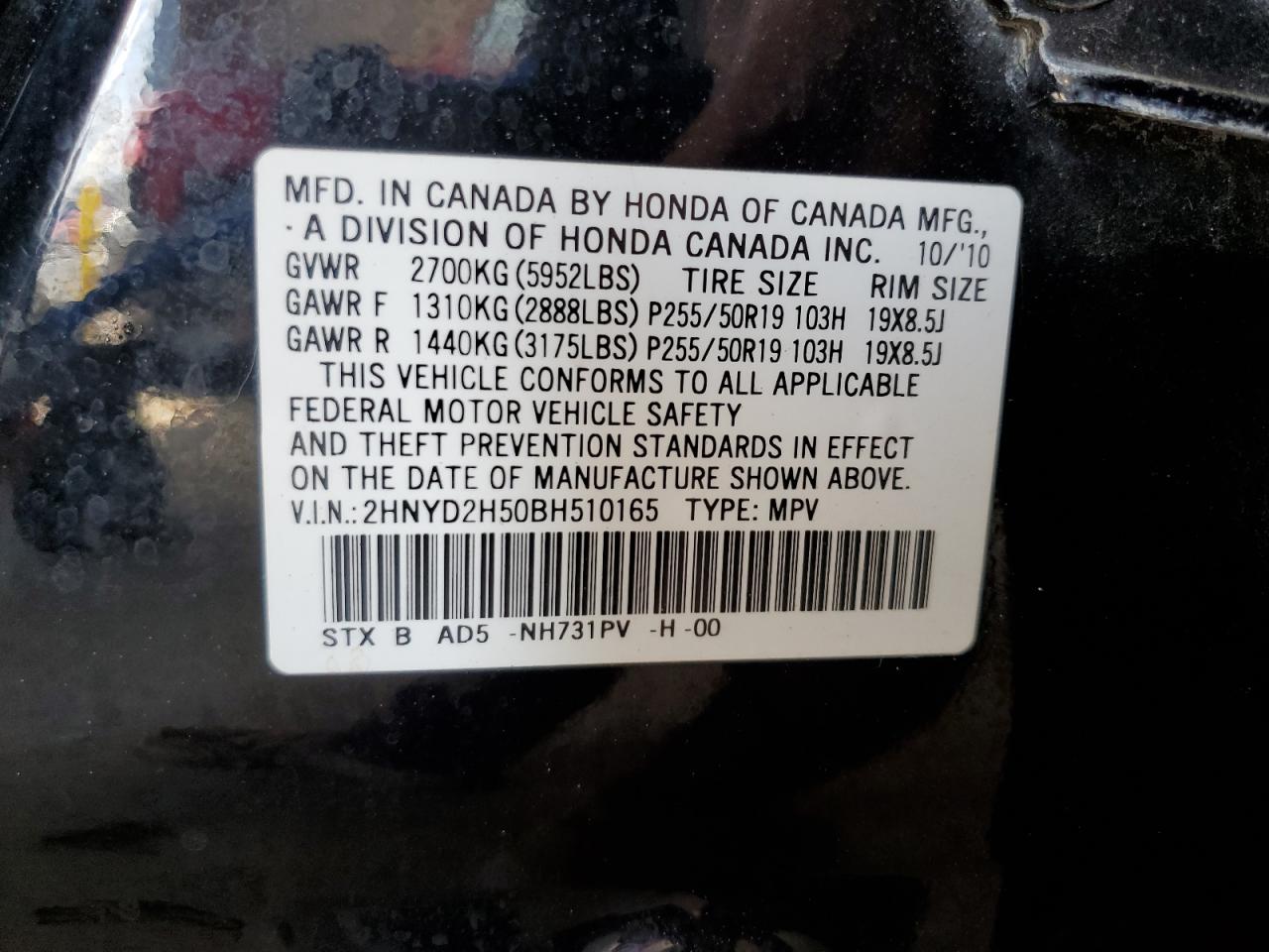 2011 Acura Mdx Advance VIN: 2HNYD2H50BH510165 Lot: 65380015