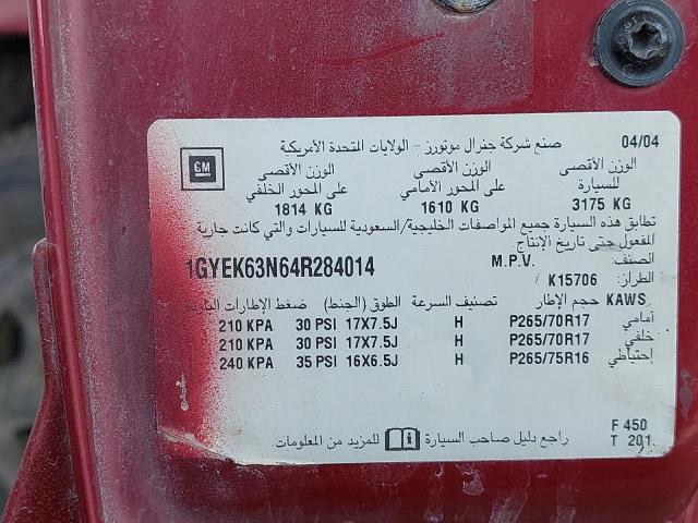 1GYEK63N64R284014 - 2004 CADILLAC ESCALADE L - #66019183