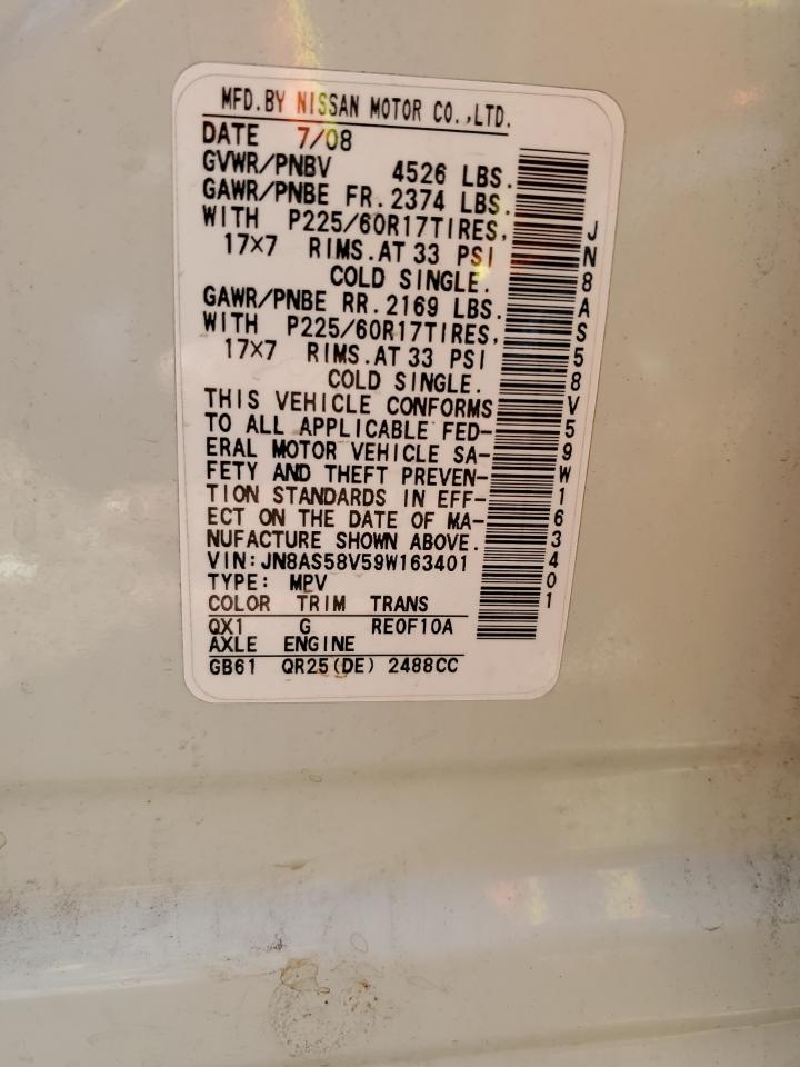 2009 Nissan Rogue S VIN: JN8AS58V59W163401 Lot: 64442213