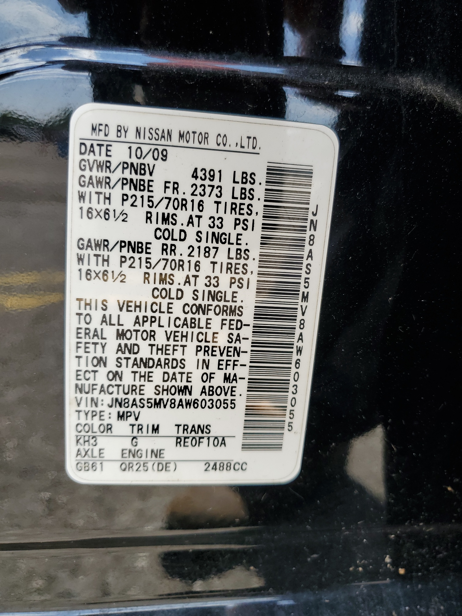 JN8AS5MV8AW603055 2010 Nissan Rogue S