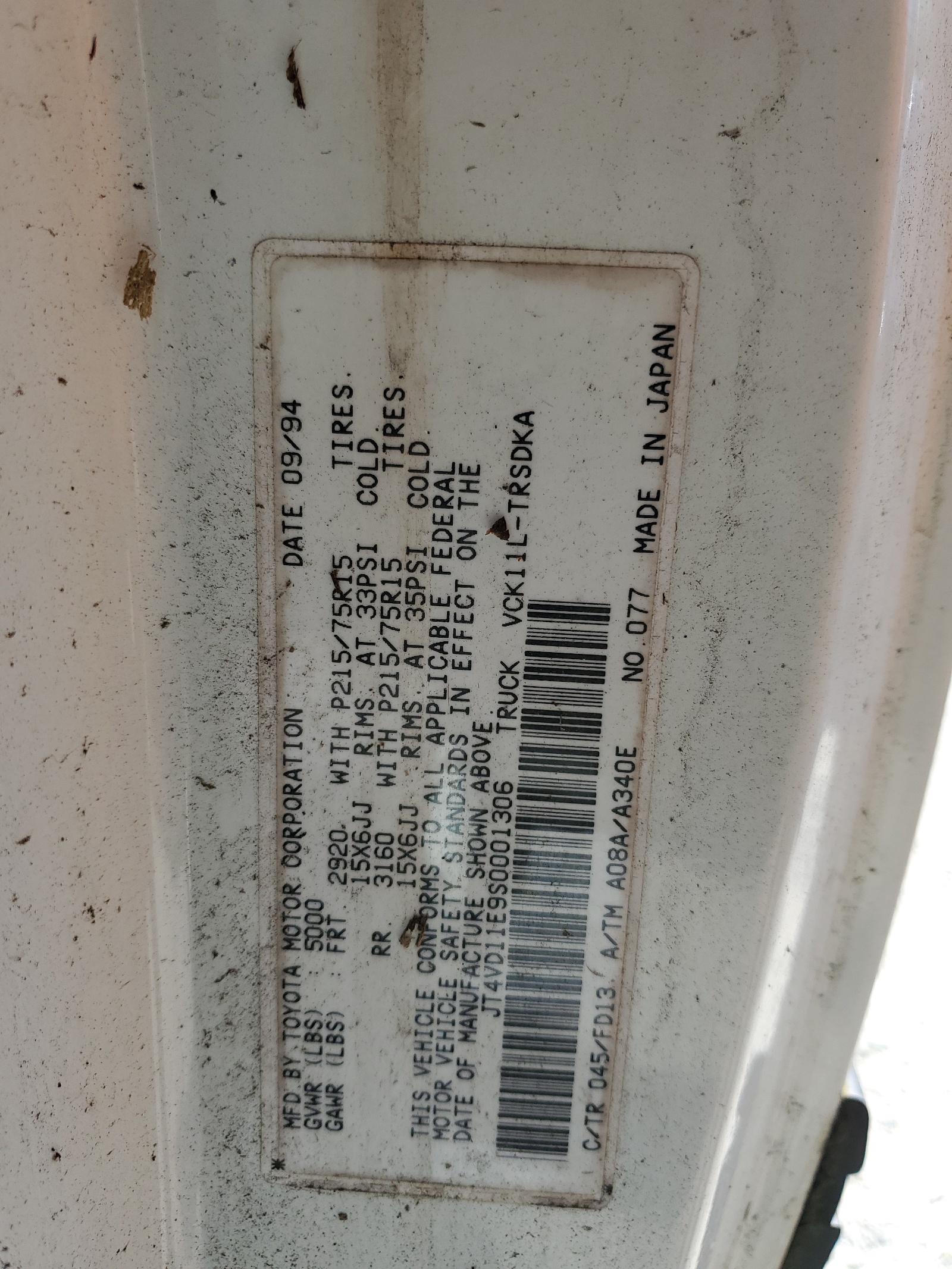 JT4VD11E9S0001306 1995 Toyota T100 Dx