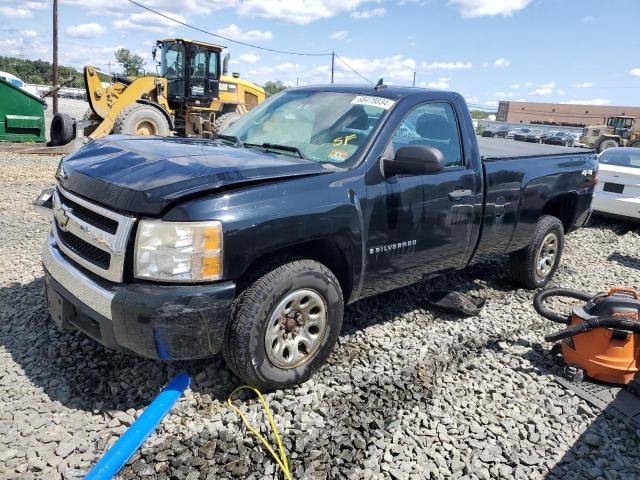 2008 Chevrolet Silverado K1500