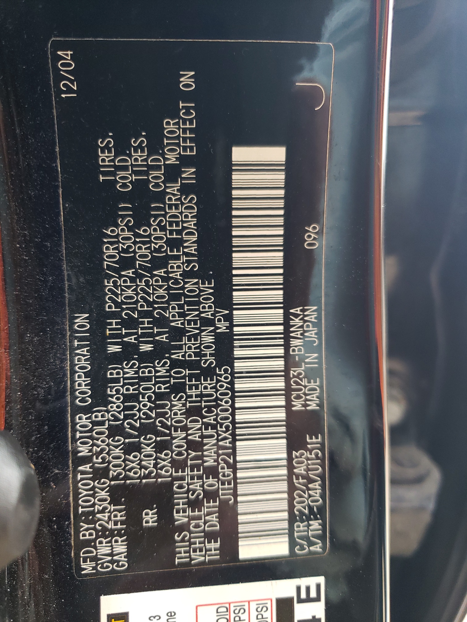 JTEGP21AX50060965 2005 Toyota Highlander Limited