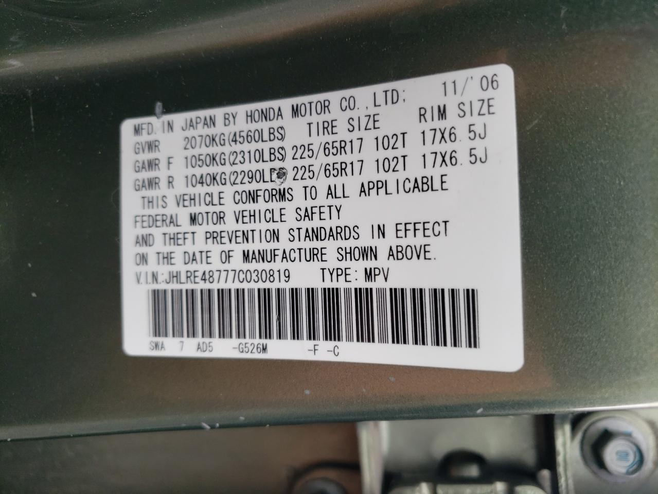 2007 Honda Cr-V Exl VIN: JHLRE48777C030819 Lot: 66300644