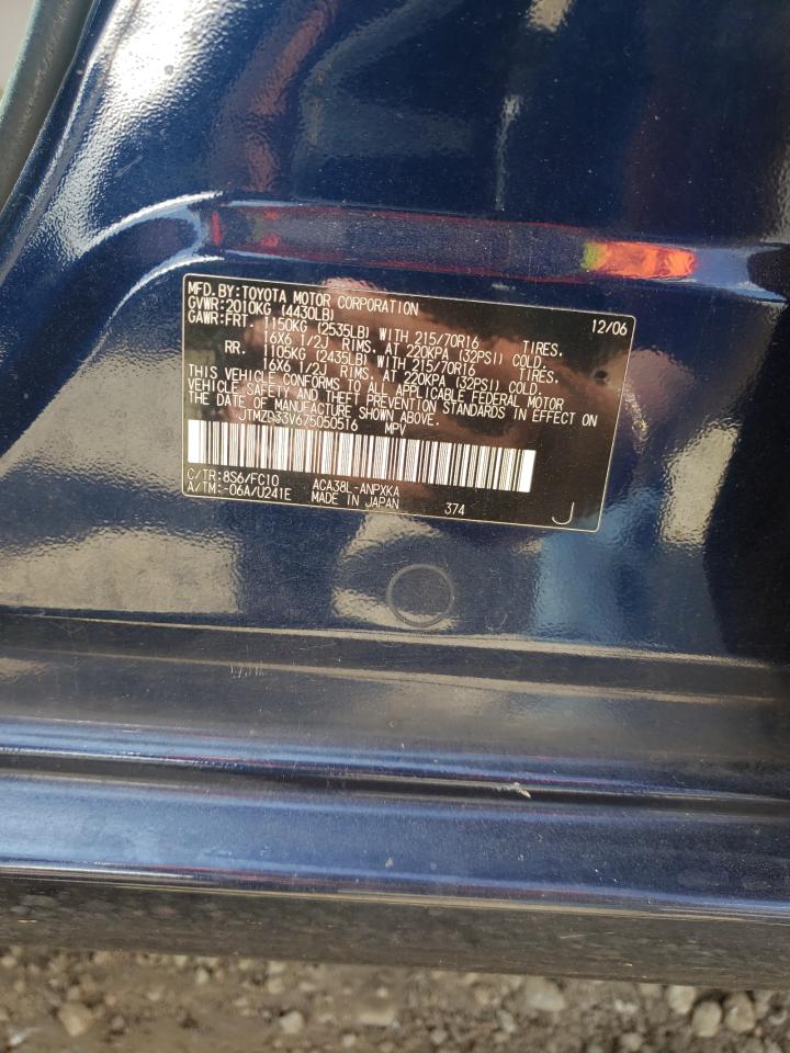 2007 Toyota Rav4 VIN: JTMZD33V675050516 Lot: 68017644