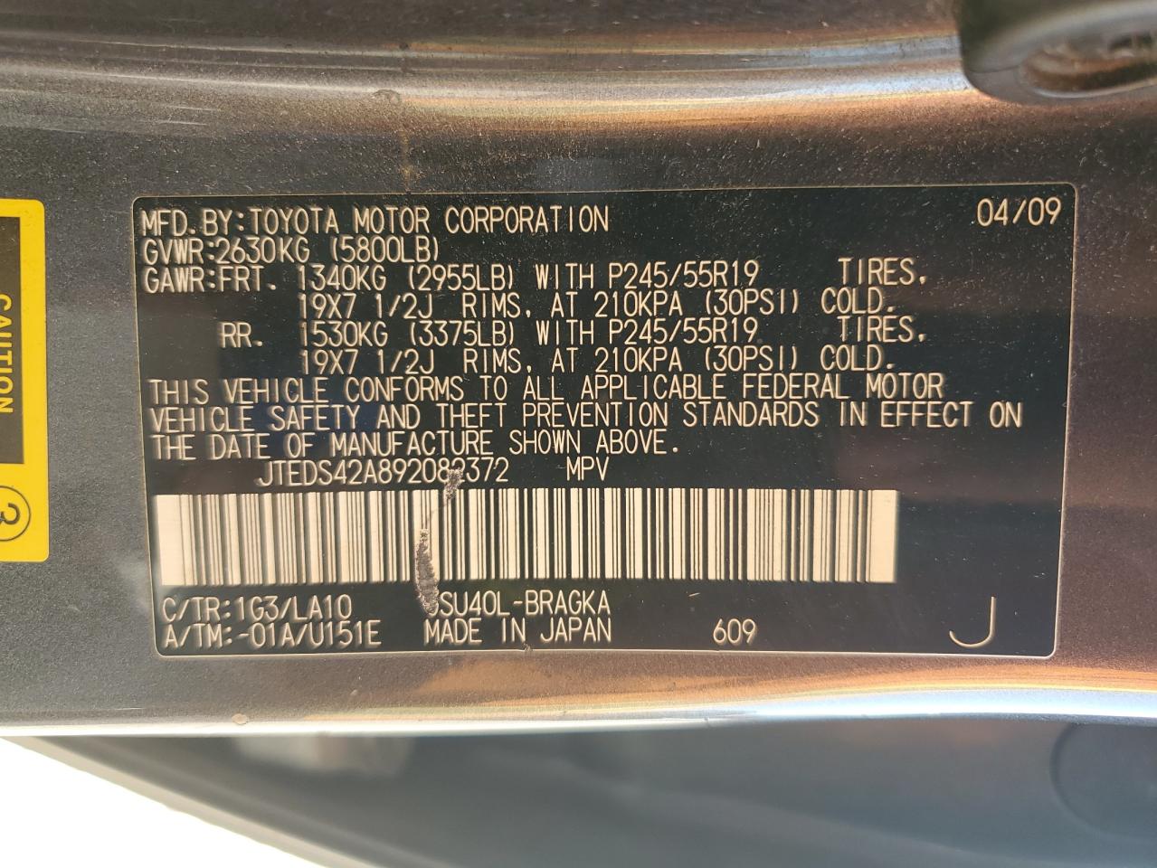 2009 Toyota Highlander Limited VIN: JTEDS42A892082372 Lot: 67464474