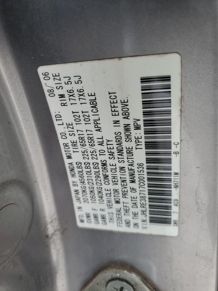 2007 Honda Cr-V Exl VIN: JHLRE38717C001536 Lot: 68456934