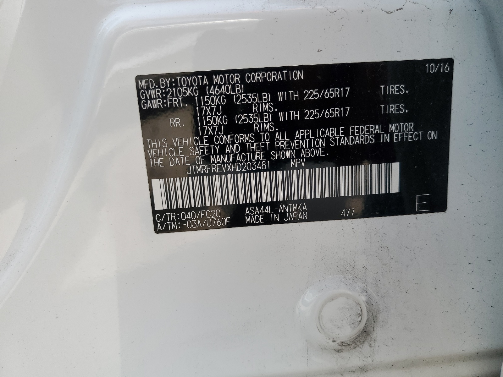 JTMRFREVXHD203481 2017 Toyota Rav4 Xle