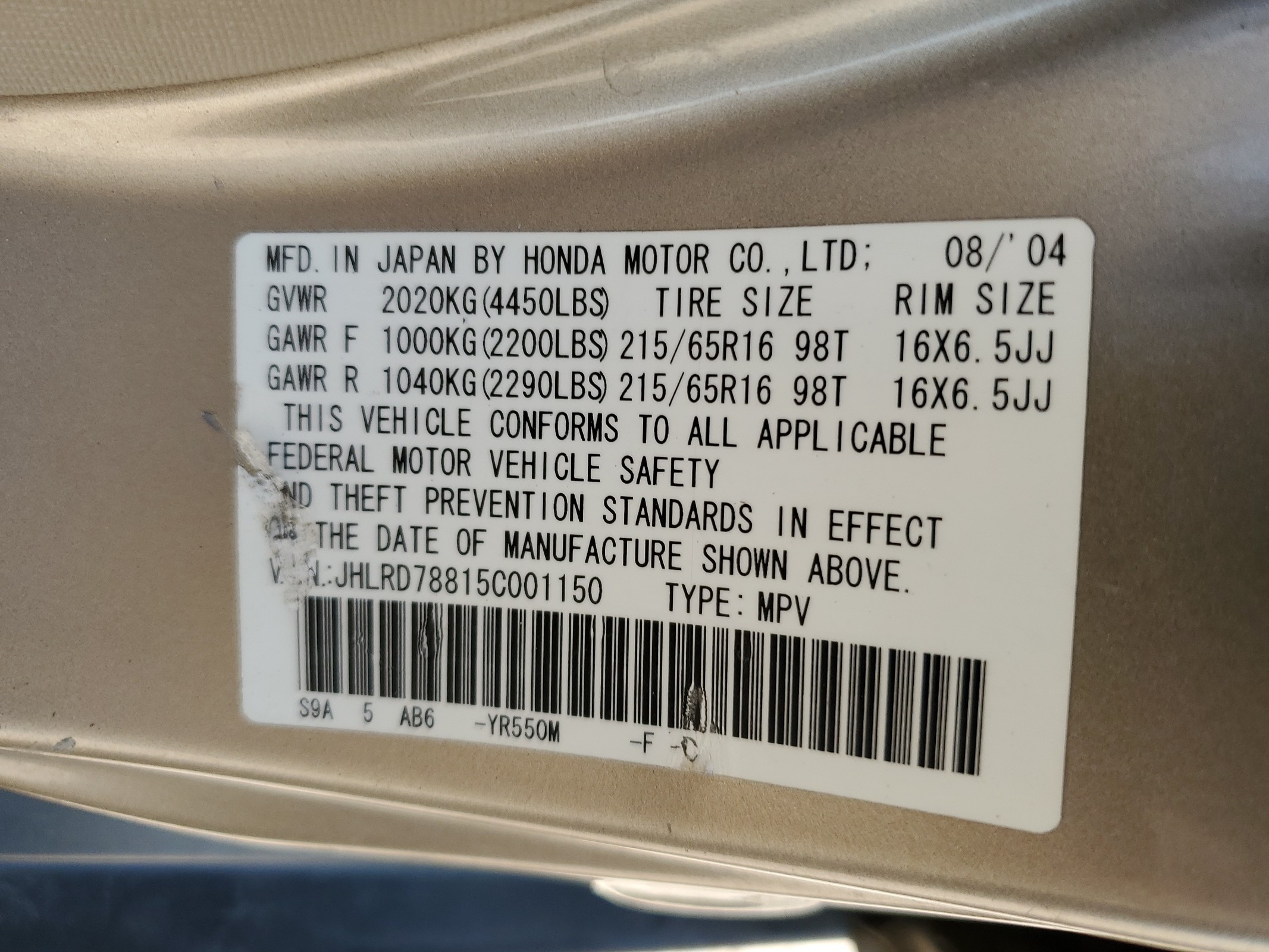 JHLRD78815C001150 2005 Honda Cr-V Ex