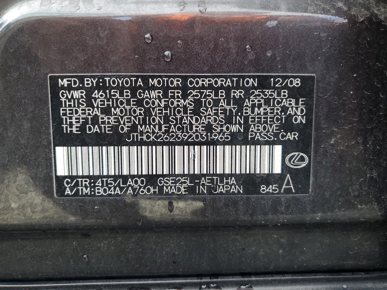 2009 Lexus Is 250 VIN: JTHCK262392031965 Lot: 66839074