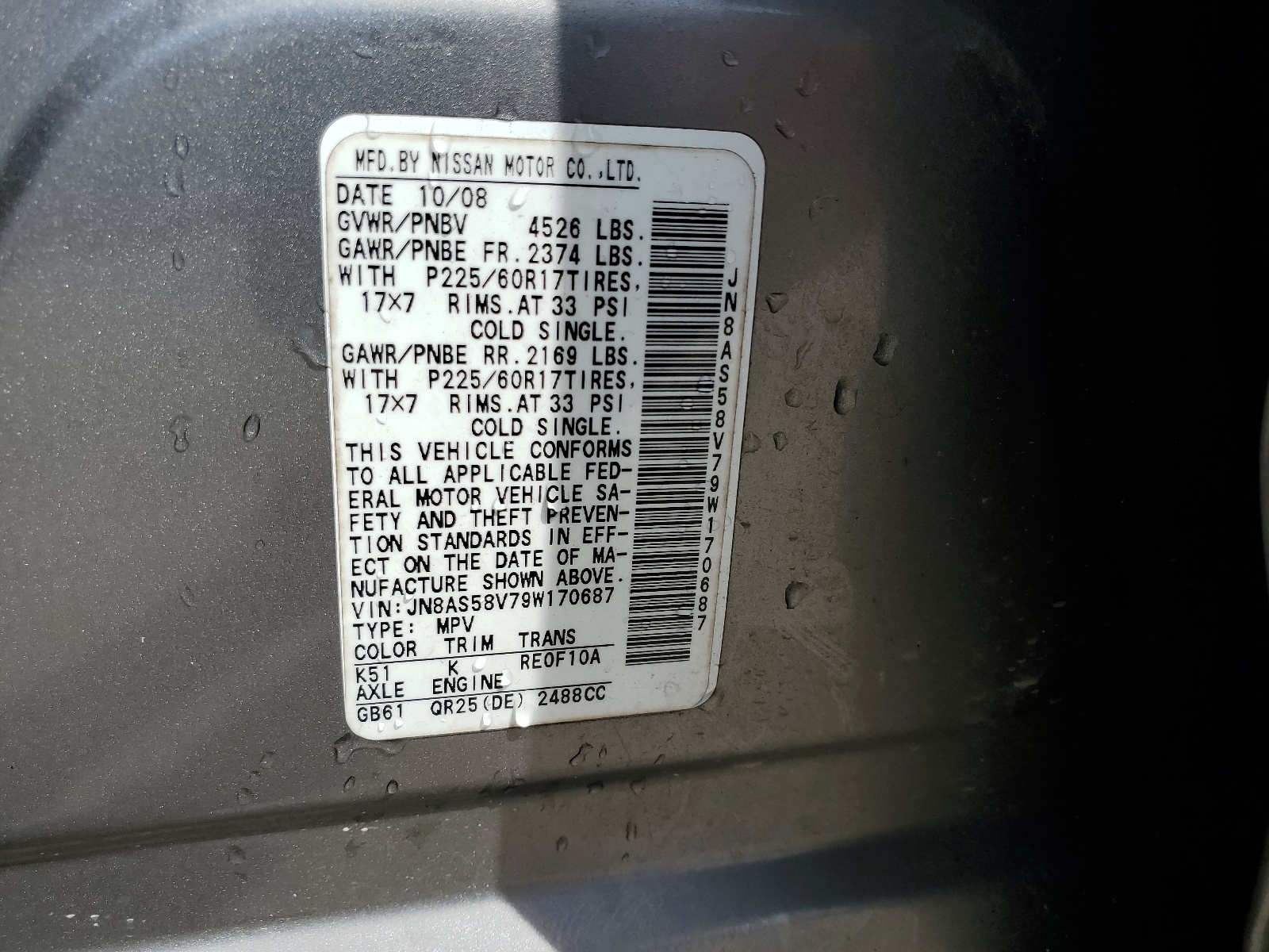 JN8AS58V79W170687 2009 Nissan Rogue S