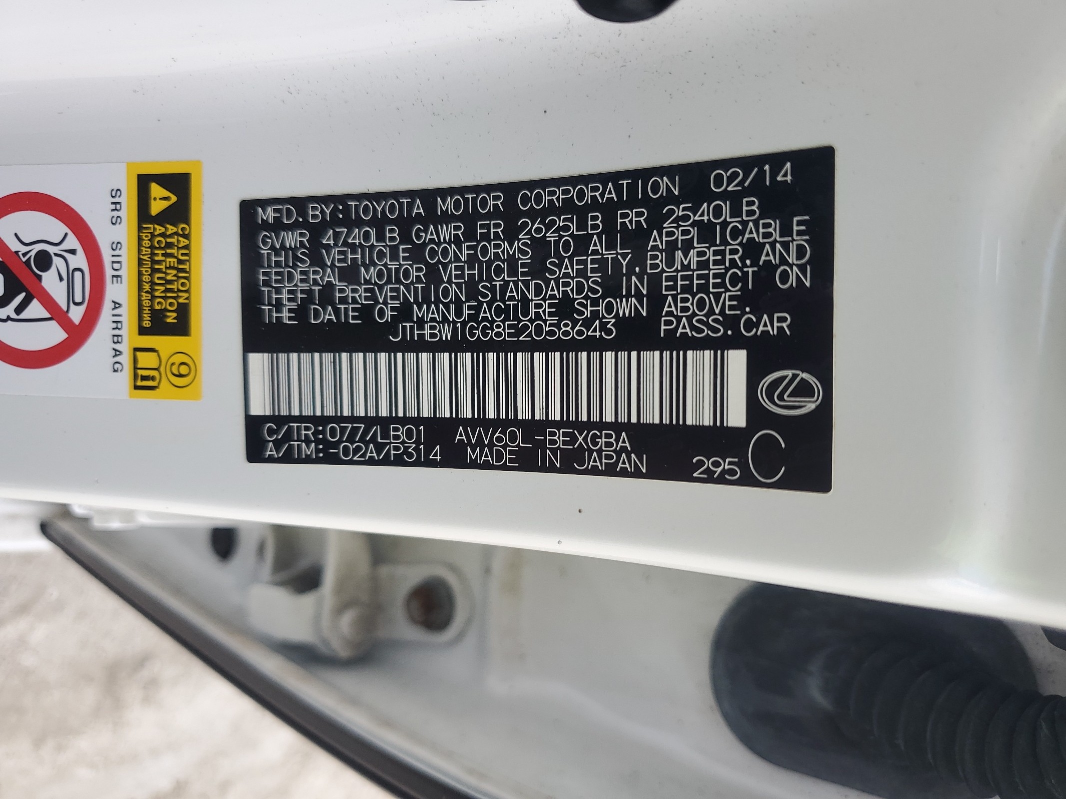 JTHBW1GG8E2058643 2014 Lexus Es 300H