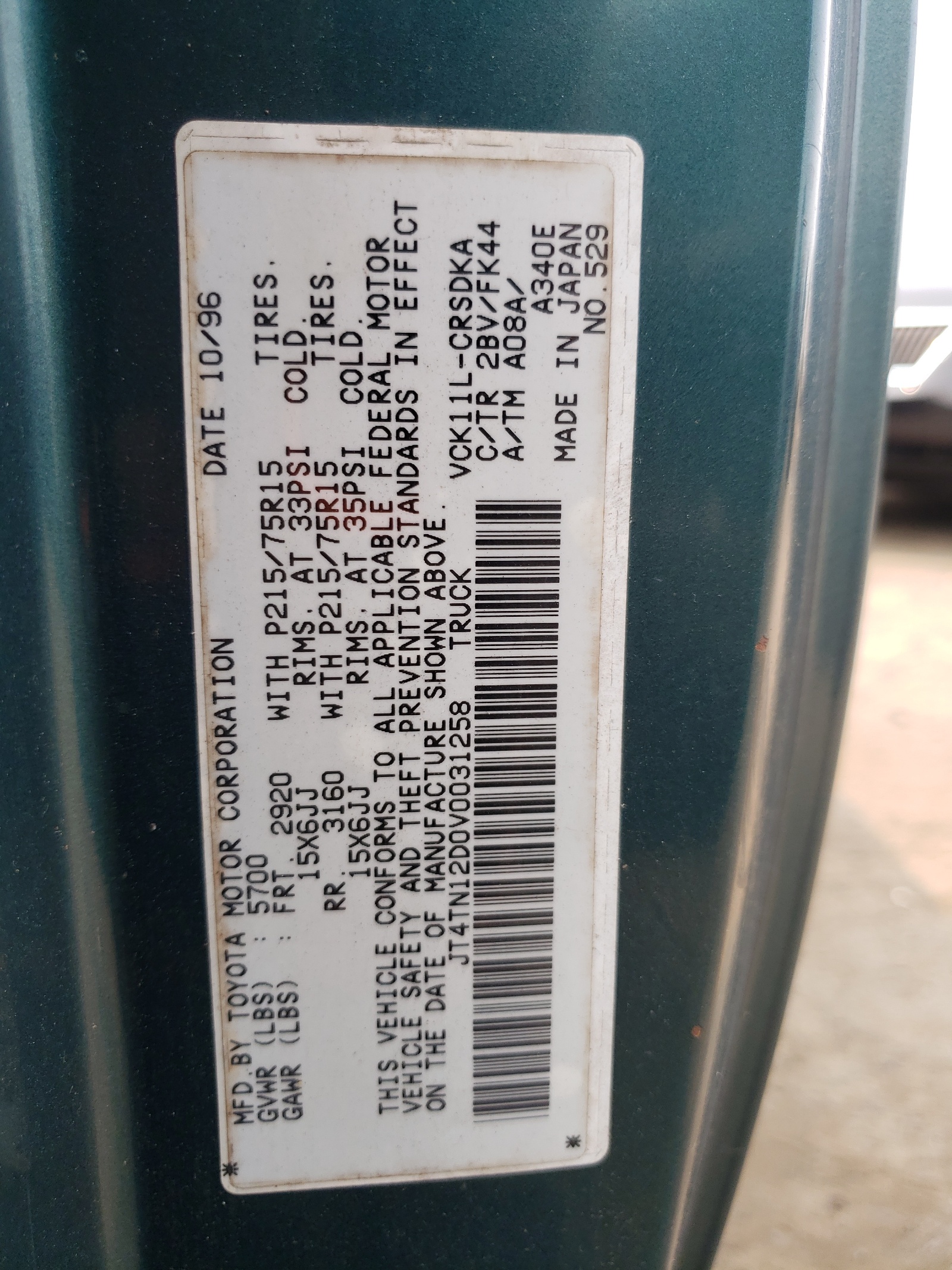 JT4TN12D0V0031258 1997 Toyota T100 Xtracab