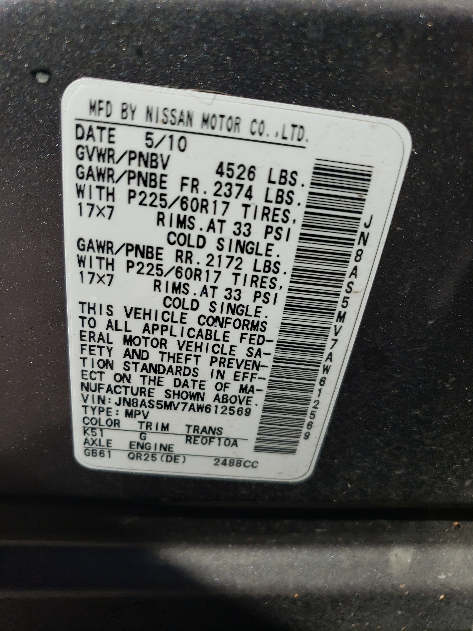 JN8AS5MV7AW612569 2010 Nissan Rogue S