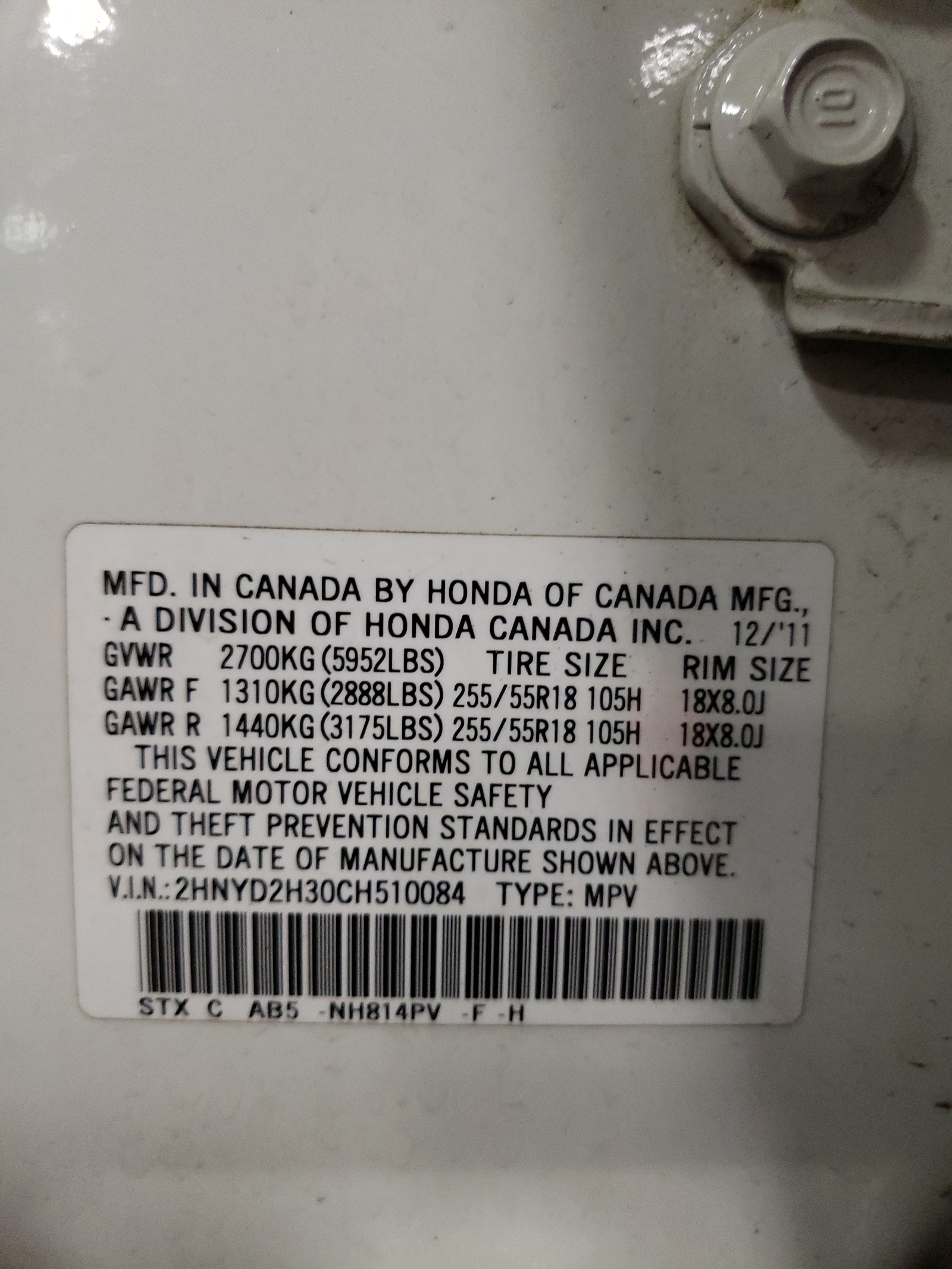 2HNYD2H30CH510084 2012 Acura Mdx Technology