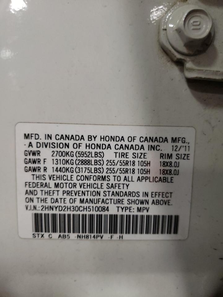 2012 Acura Mdx Technology VIN: 2HNYD2H30CH510084 Lot: 64878324