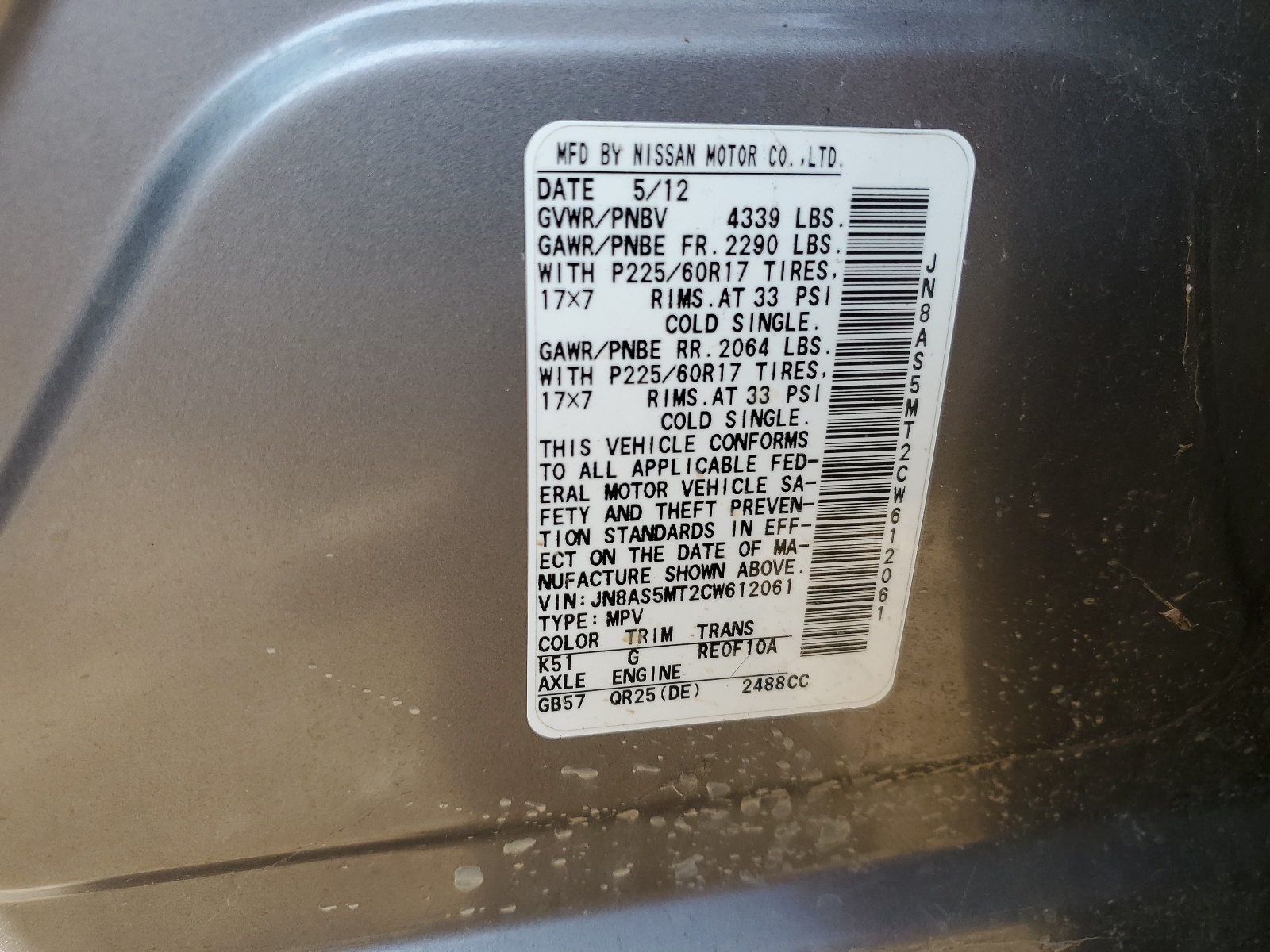 JN8AS5MT2CW612061 2012 Nissan Rogue S