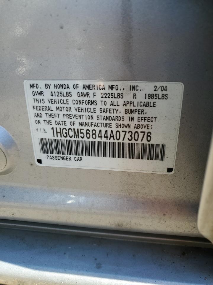 2004 Honda Accord Ex VIN: 1HGCM56844A073076 Lot: 65605554