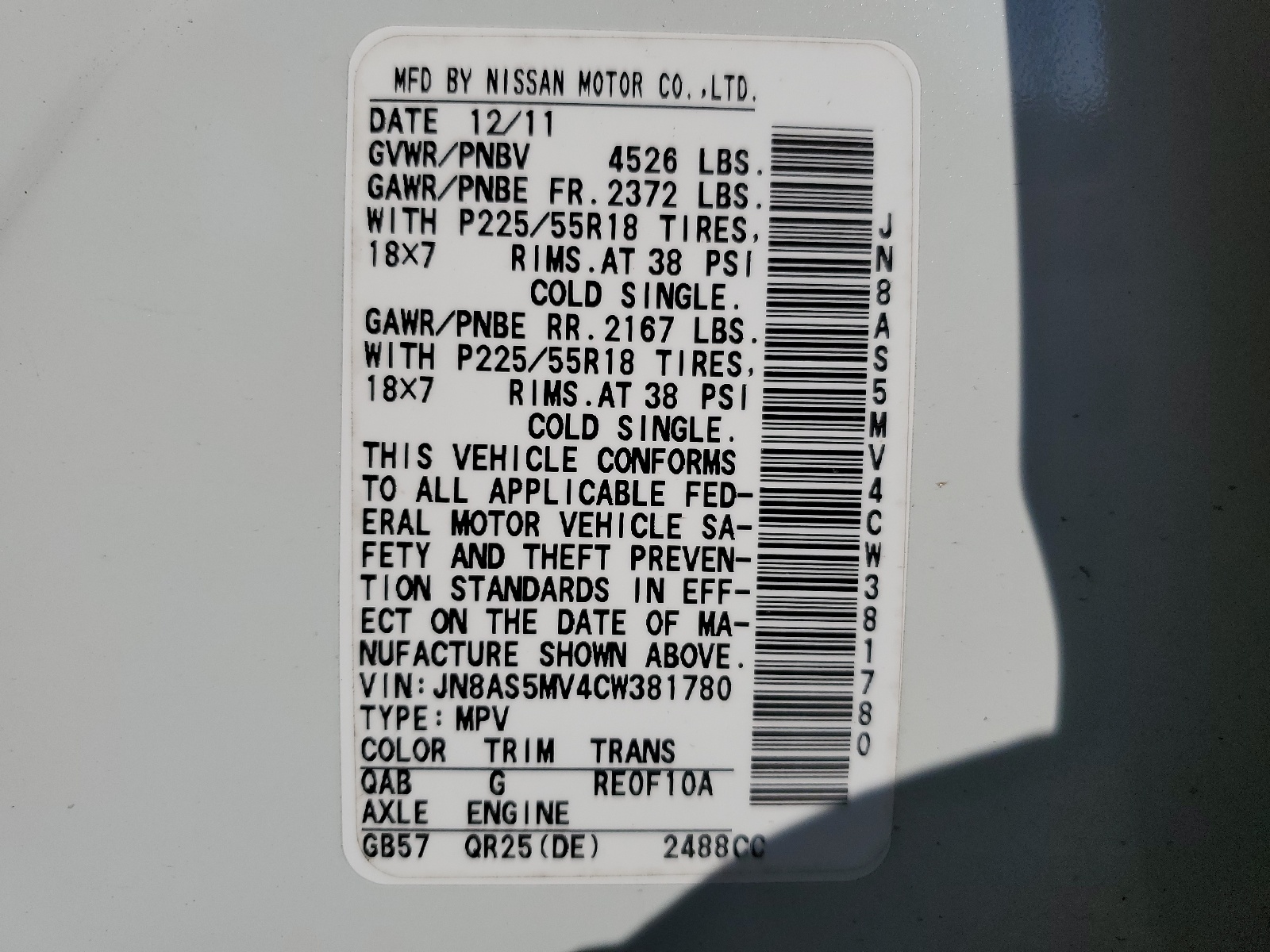 JN8AS5MV4CW381780 2012 Nissan Rogue S