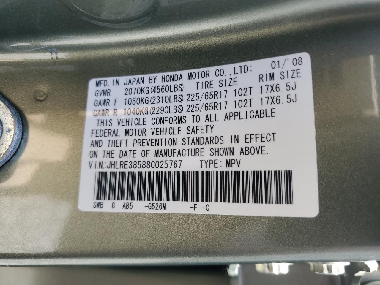 2008 Honda Cr-V Ex VIN: JHLRE38588C025767 Lot: 66207924