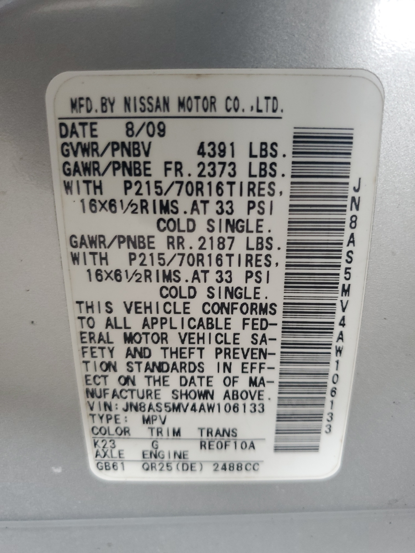 JN8AS5MV4AW106133 2010 Nissan Rogue S