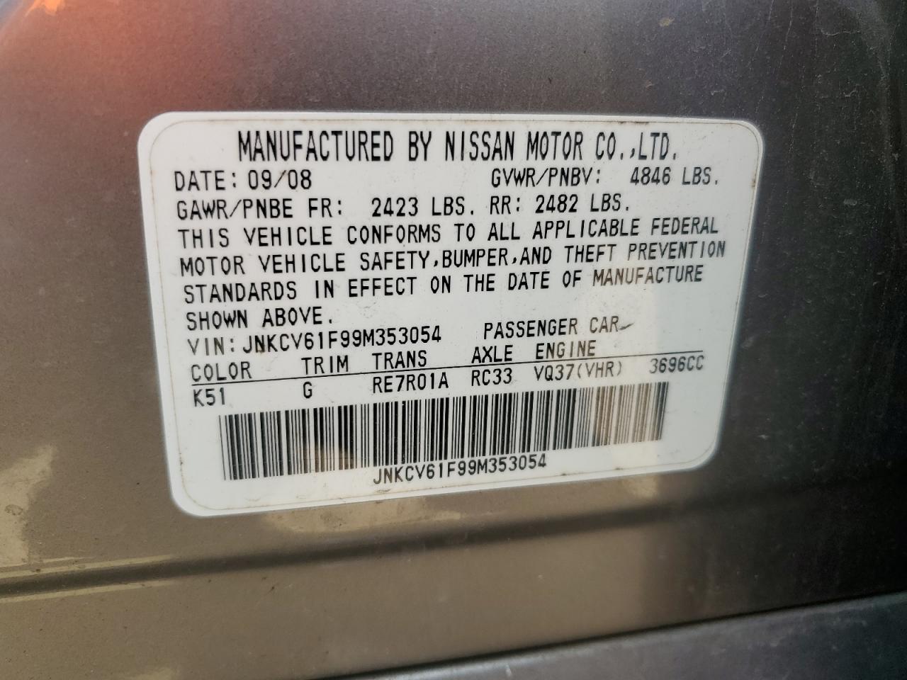 2009 Infiniti G - Image 12
