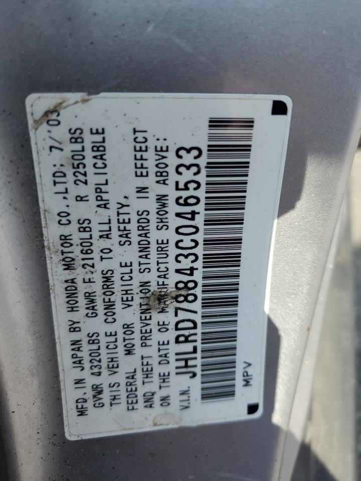 2003 Honda Cr-V Ex VIN: JHLRD78843C046533 Lot: 65833324