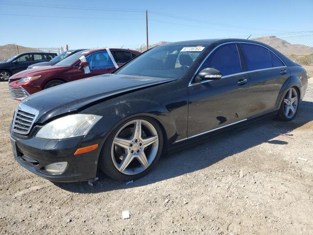 2007 Mercedes-Benz S 550