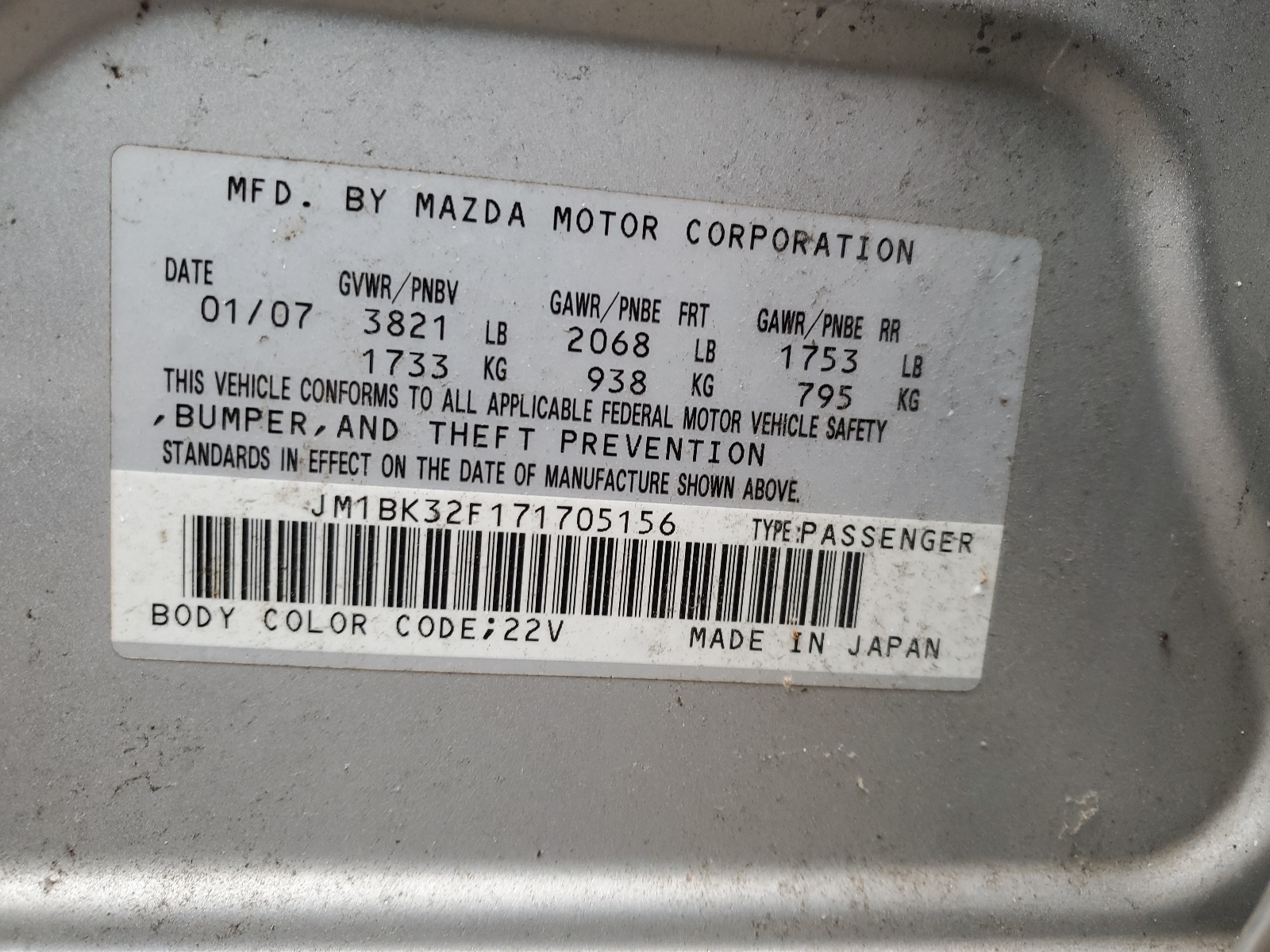 JM1BK32F171705156 2007 Mazda 3 I