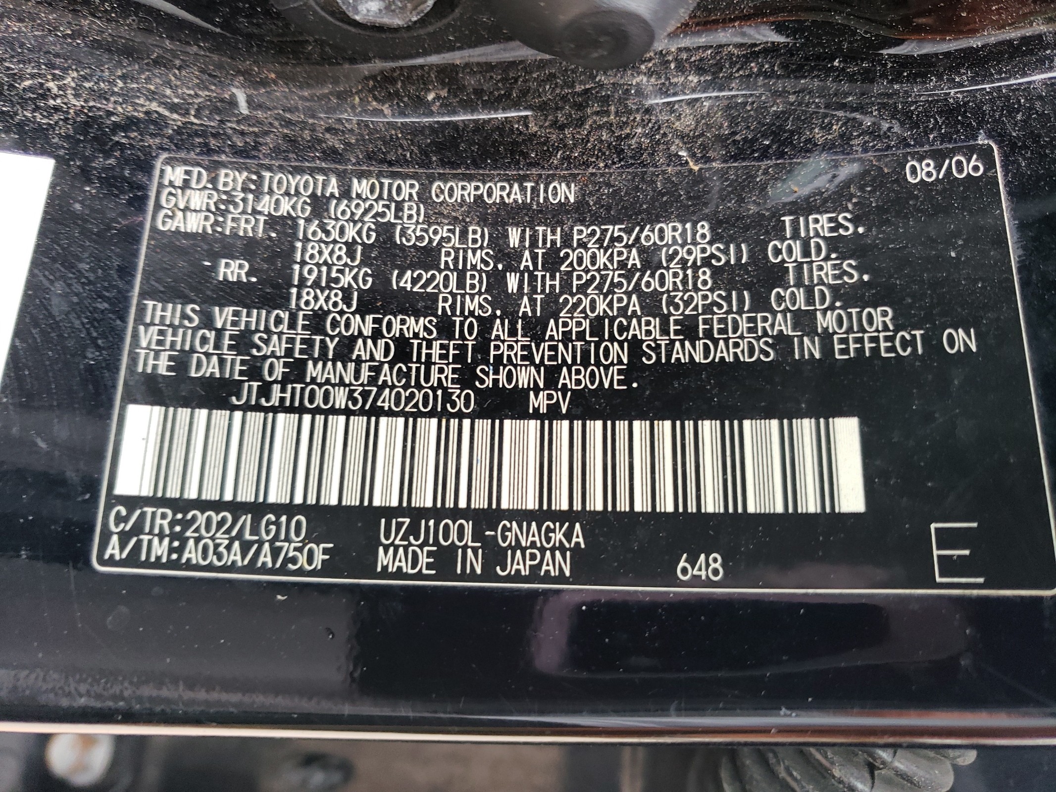 JTJHT00W374020130 2007 Lexus Lx 470