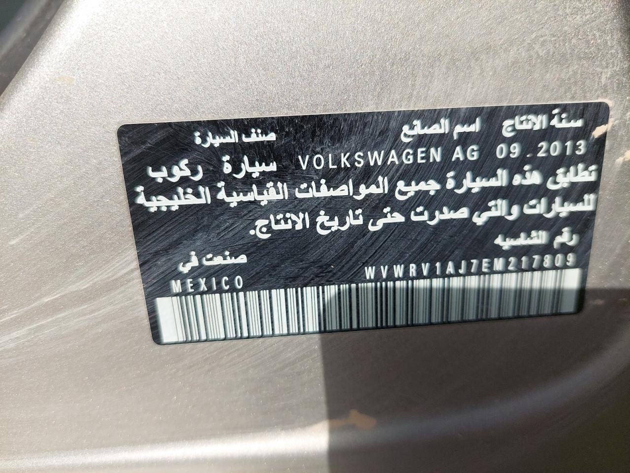 WVWRV1AJ7EM217809 - 2014 Volkswagen JETTA - #66851174