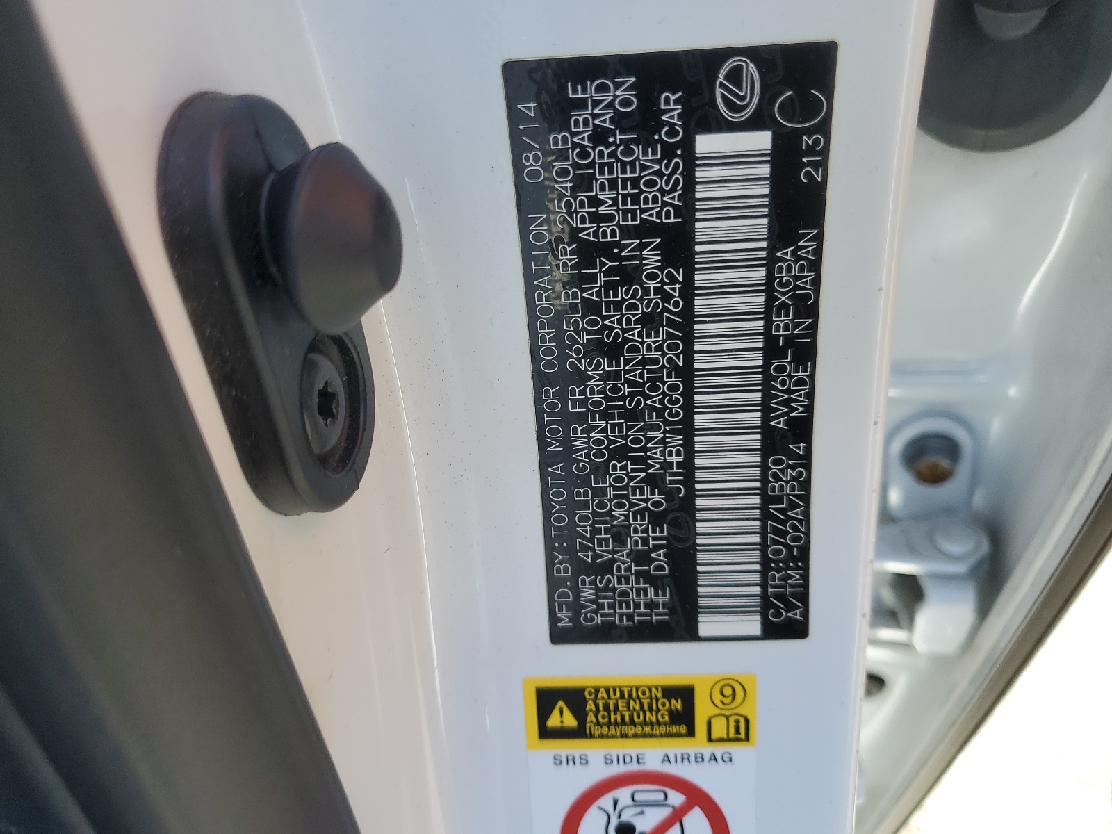 JTHBW1GG0F2077642 2015 Lexus Es 300H