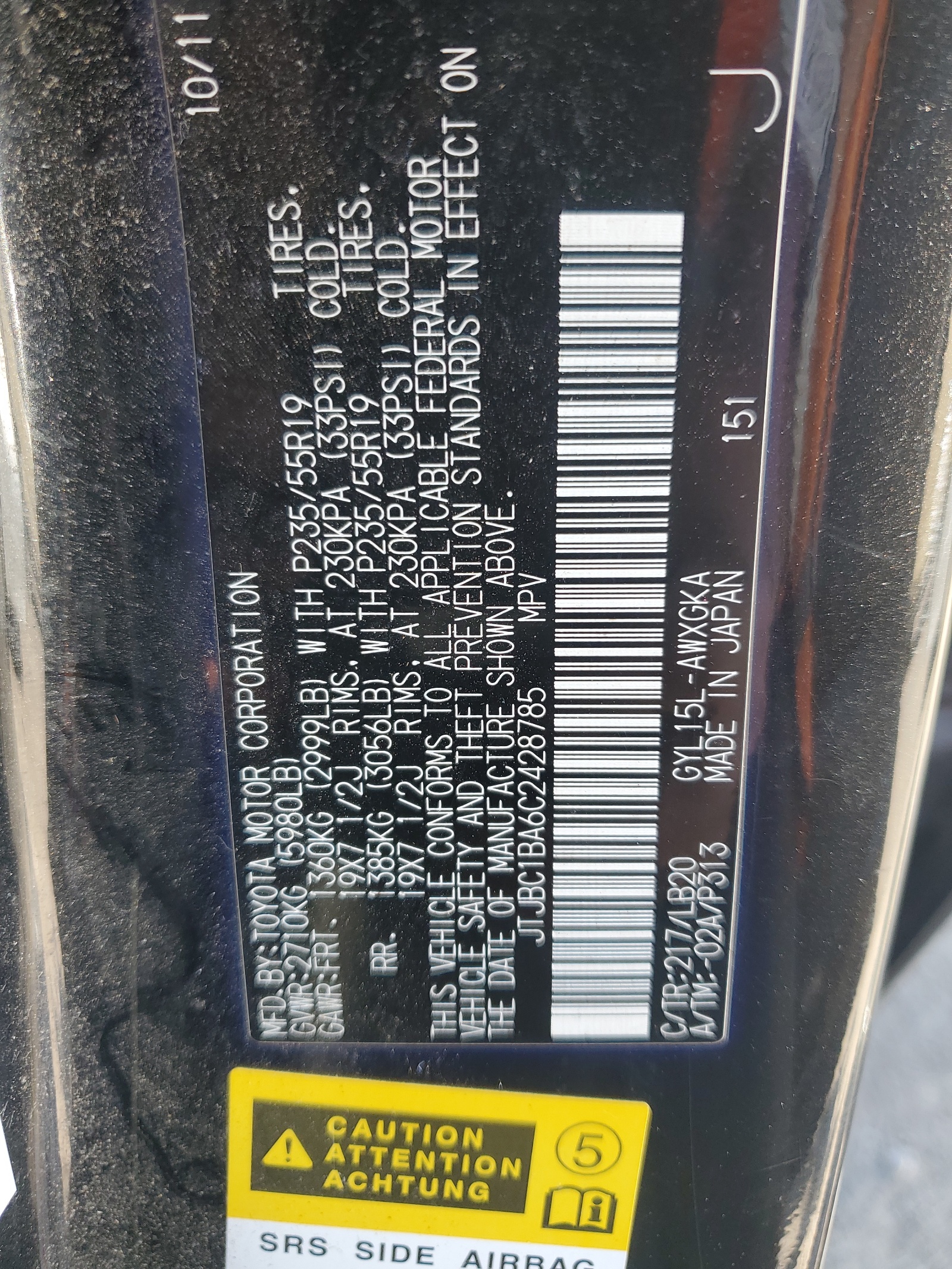 JTJBC1BA6C2428785 2012 Lexus Rx 450H