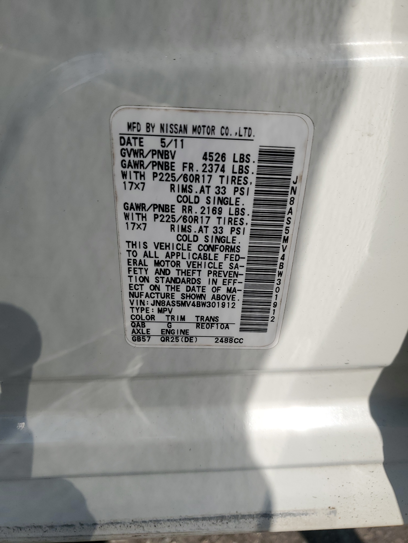 JN8AS5MV4BW301912 2011 Nissan Rogue S