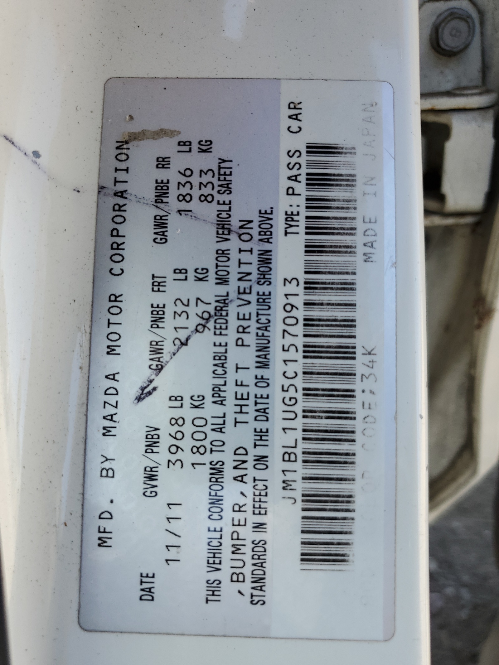 JM1BL1UG5C1570913 2012 Mazda 3 I