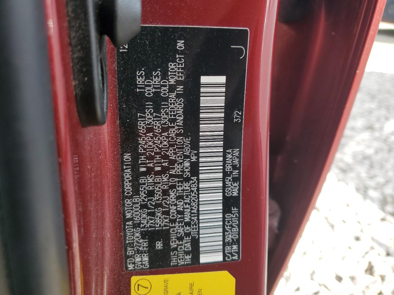 2008 Toyota Highlander VIN: JTEES41A682054834 Lot: 65807454