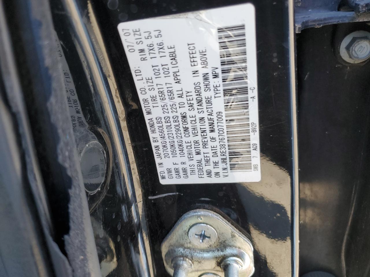 2007 Honda Cr-V Exl VIN: JHLRE38767C077009 Lot: 66398164