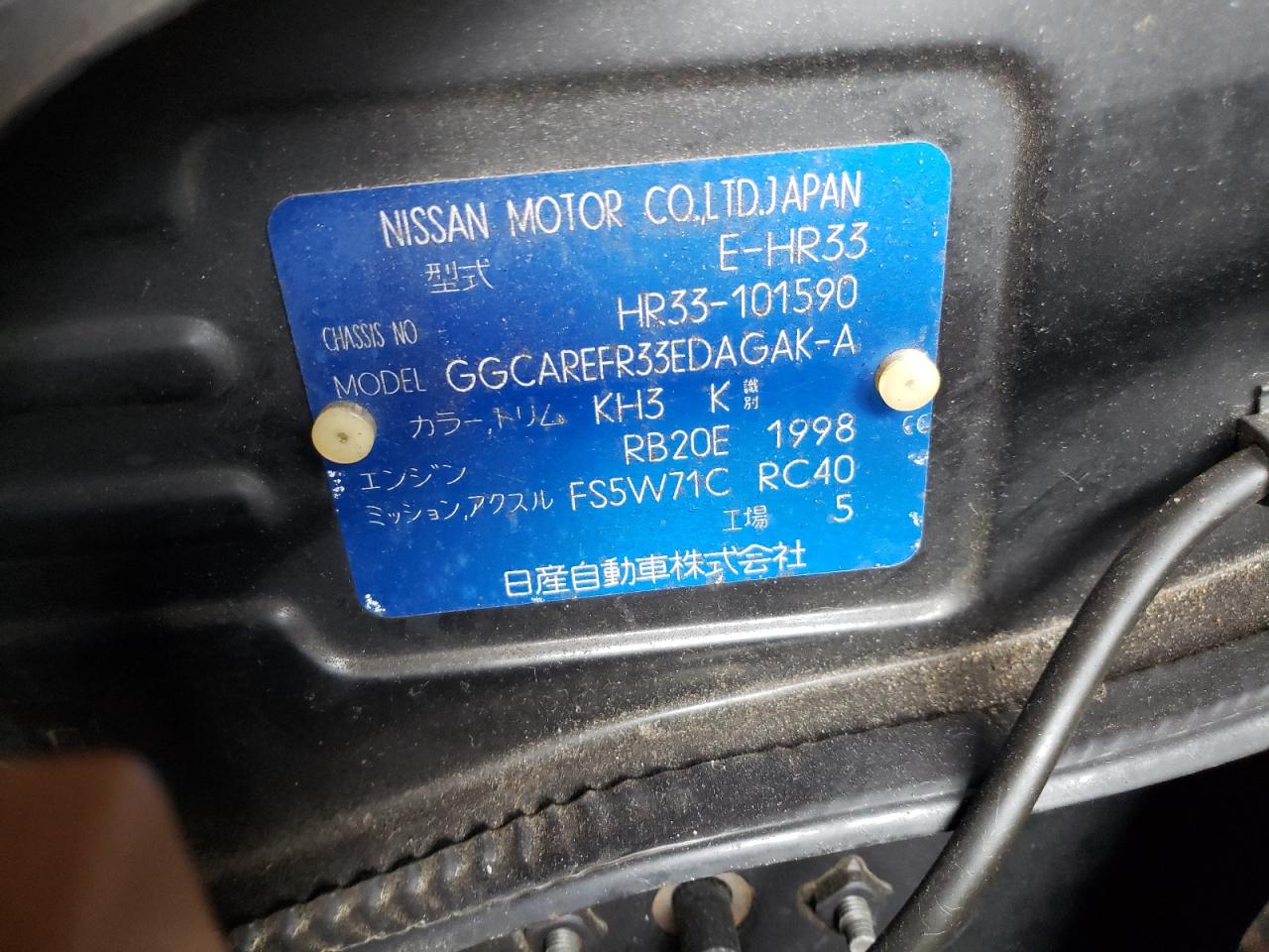 GGCAREFR33EDAGAKA 1997 Nissan Maxima