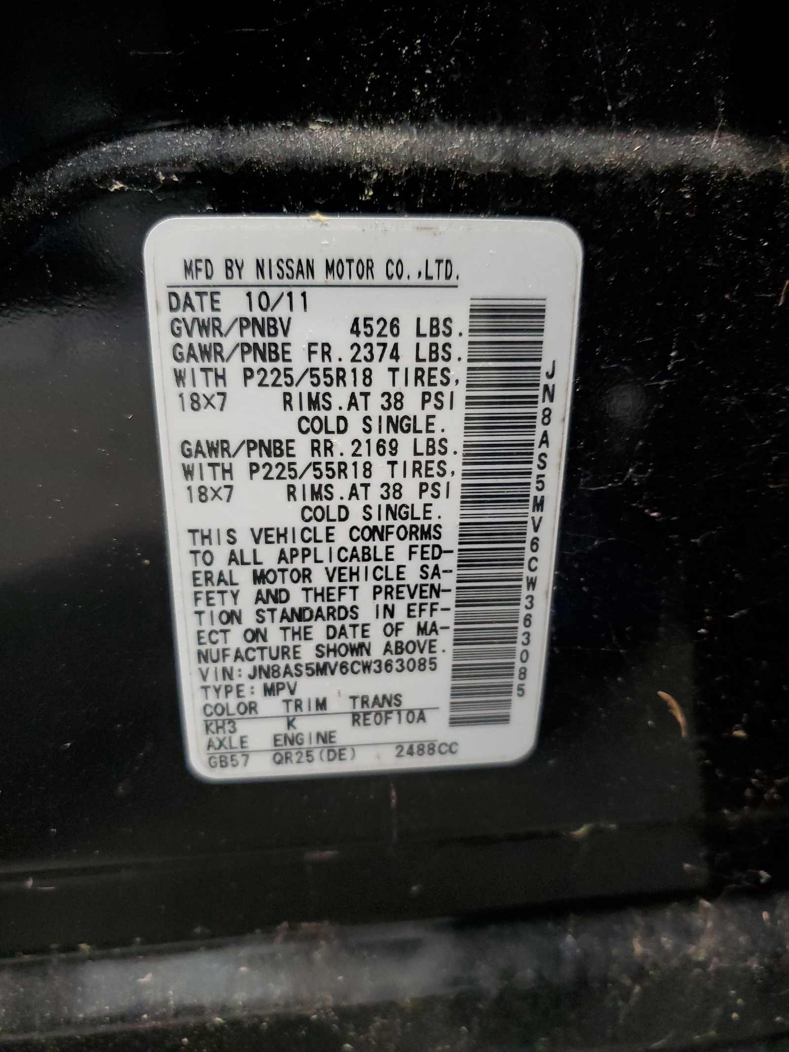 JN8AS5MV6CW363085 2012 Nissan Rogue S