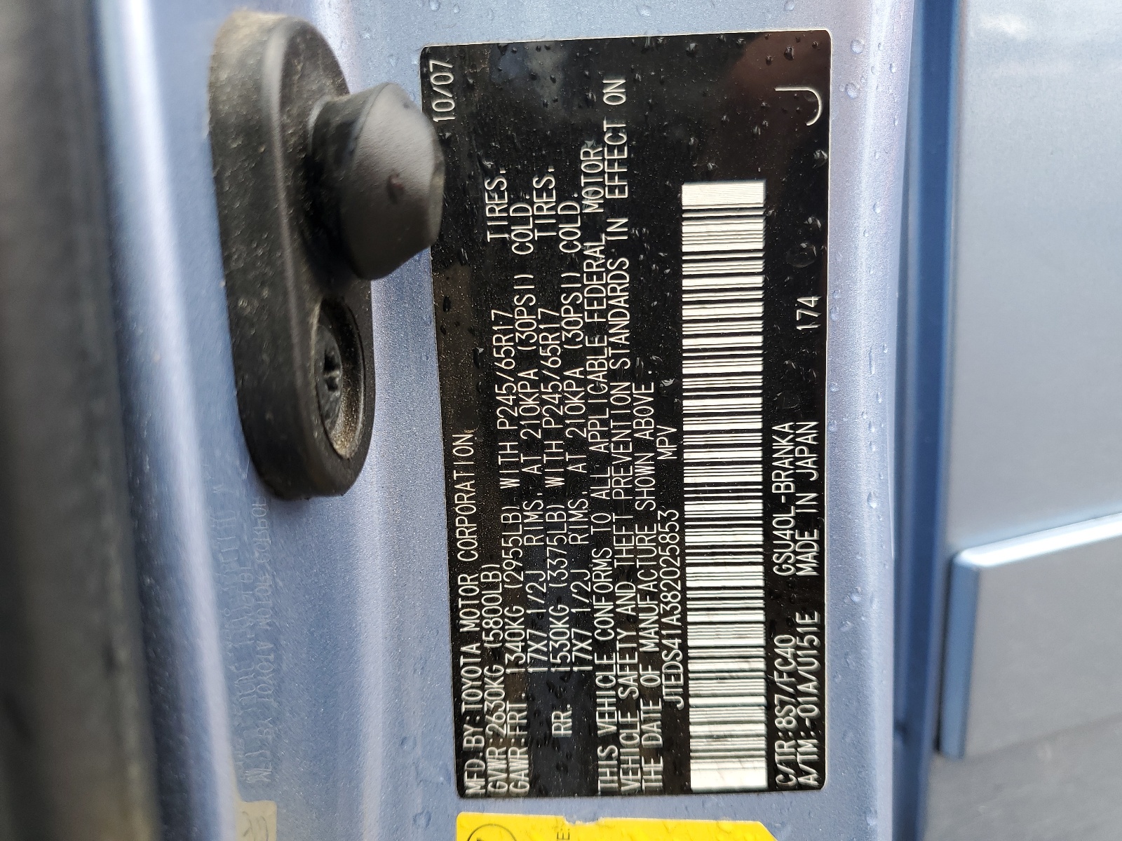 JTEDS41A382025853 2008 Toyota Highlander