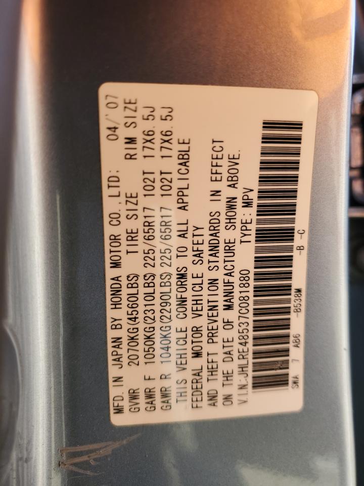 2007 Honda Cr-V Ex VIN: JHLRE48537C081880 Lot: 66900494